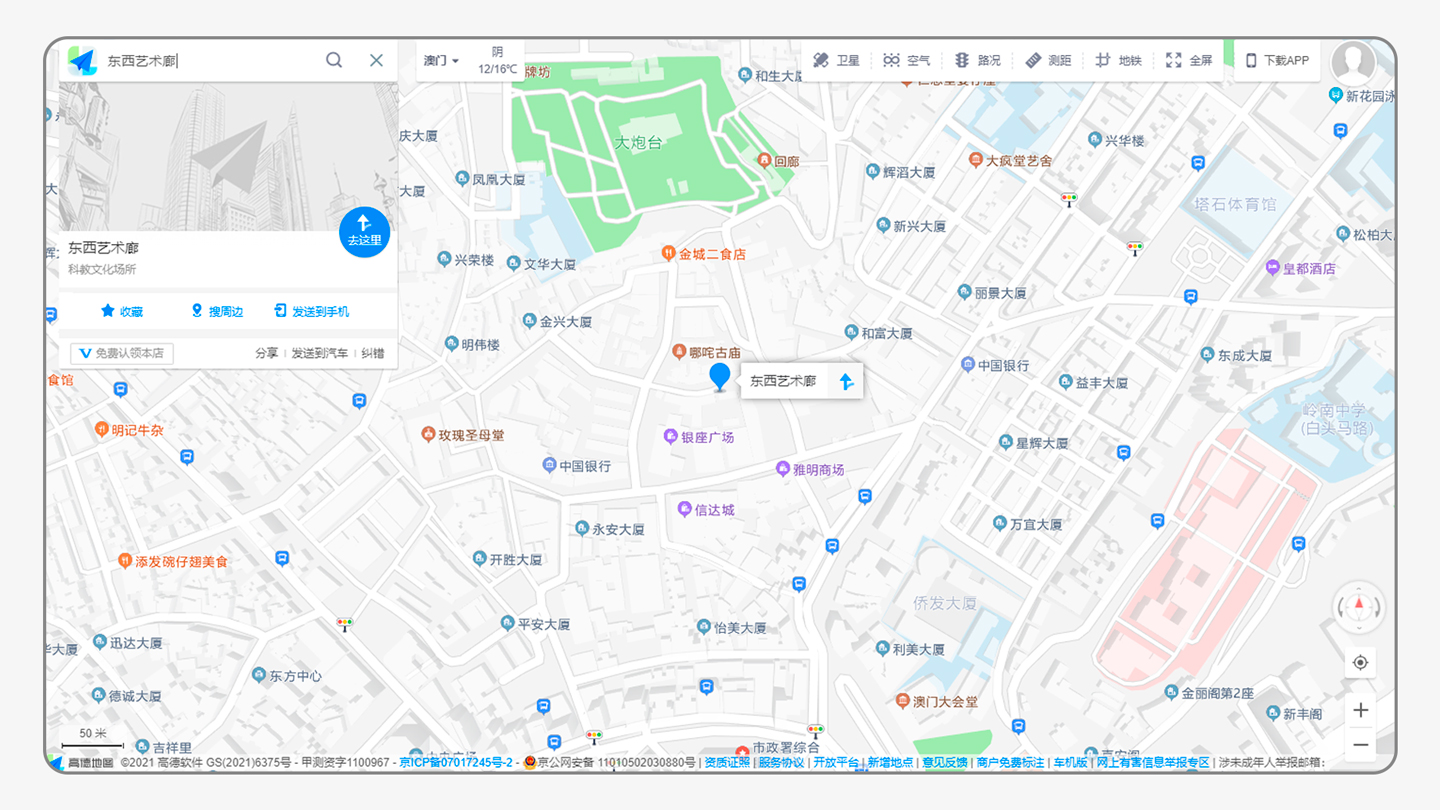 點擊進入